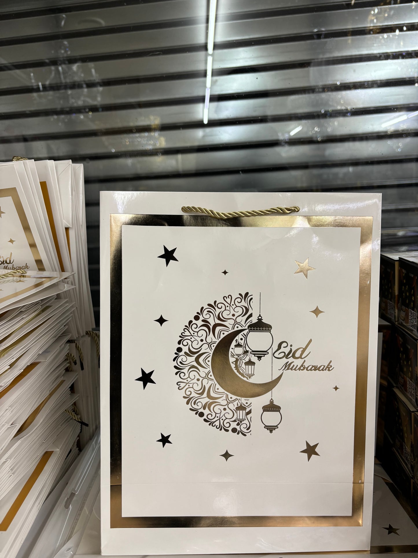Eid Mubarak Little Bag