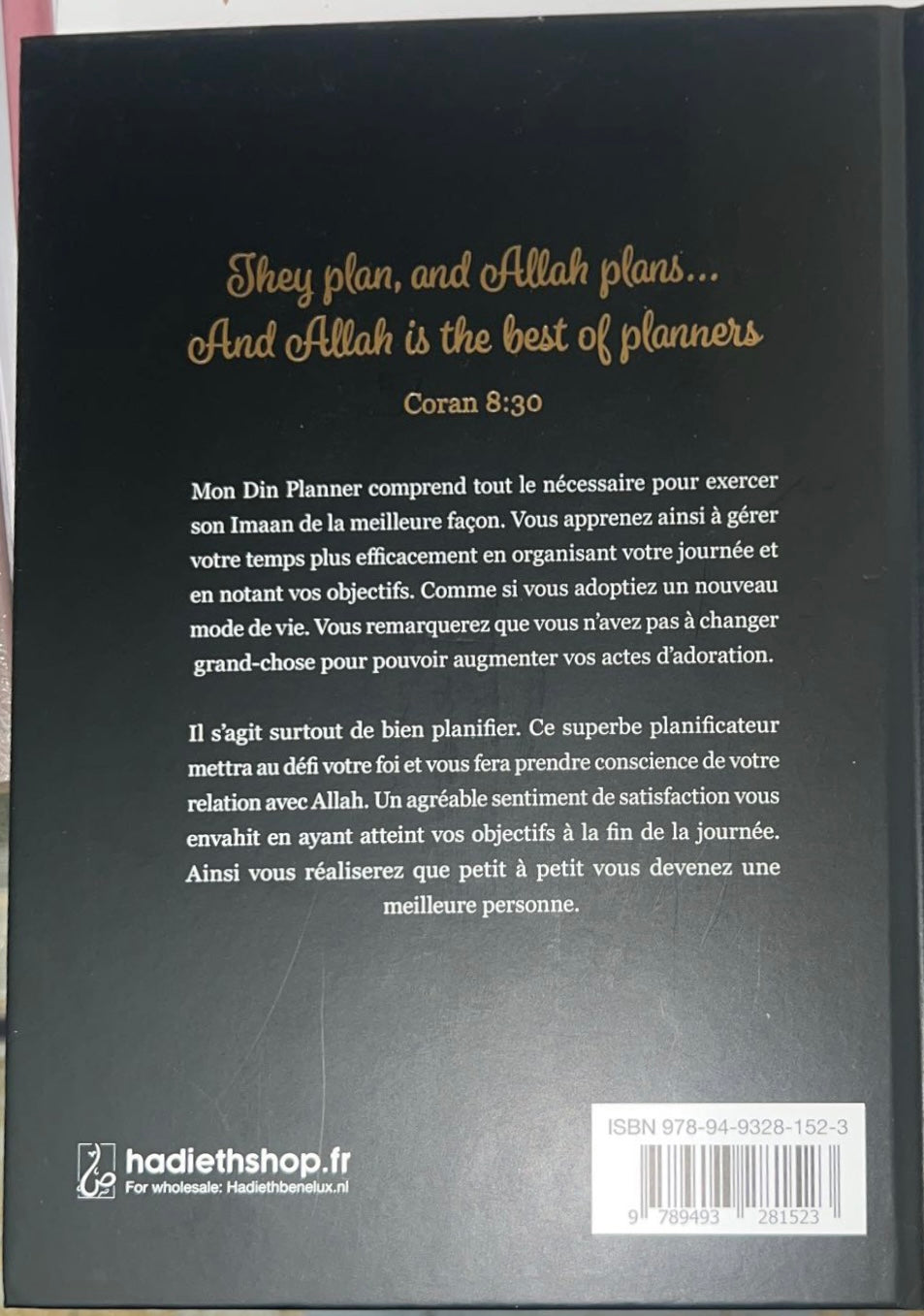 MON DEEN PLANNER
