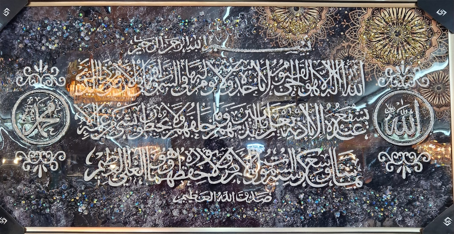 Grand cadre islamique
