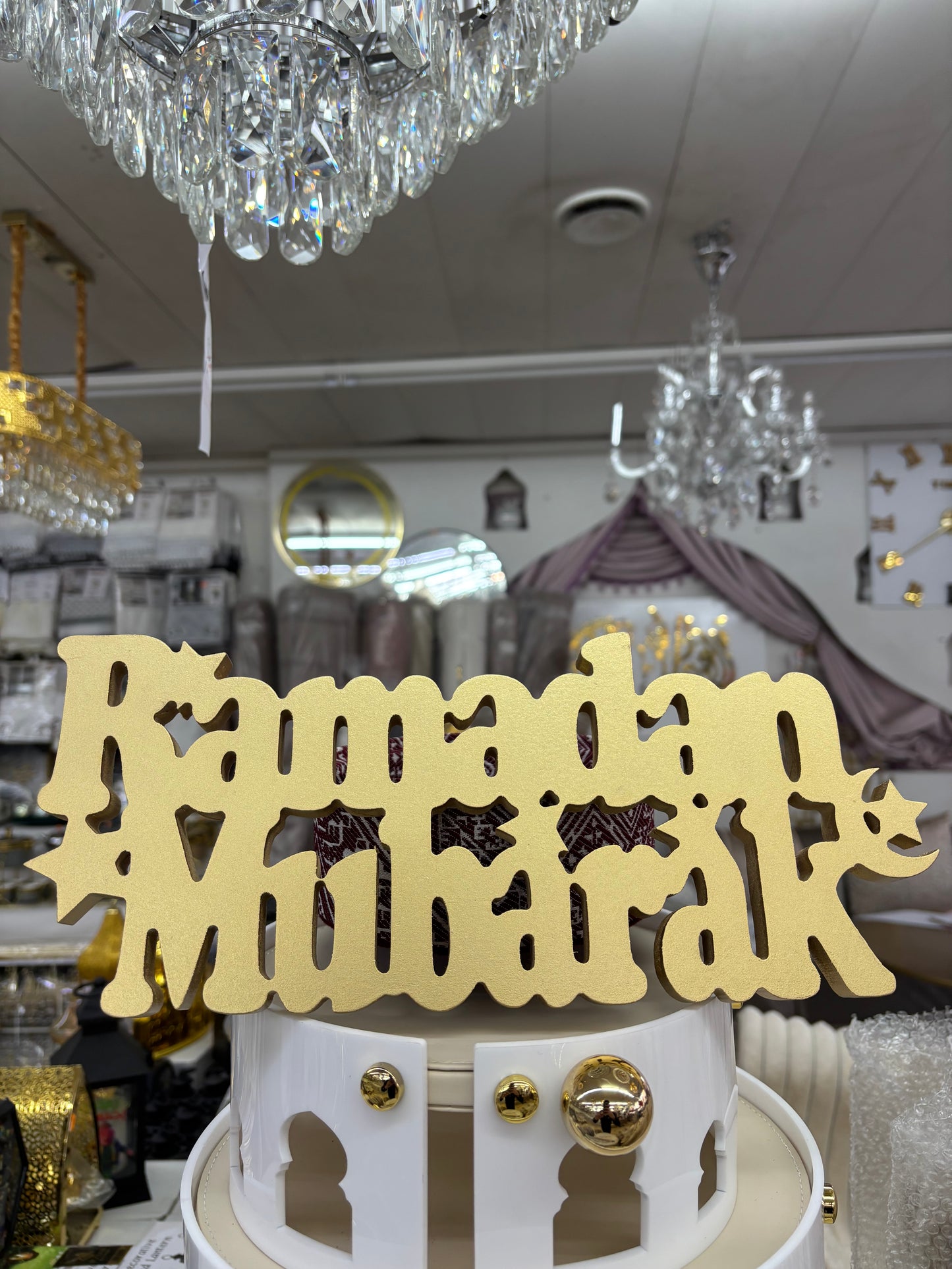 Ramadan Mubarak