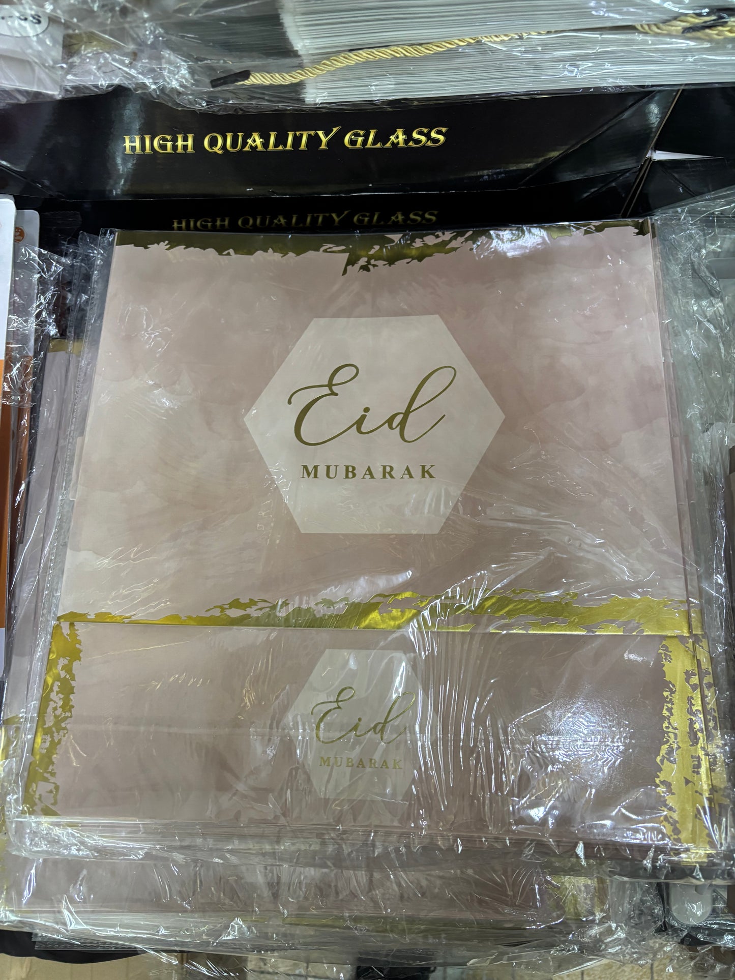 Boîte Eid Mubarak
