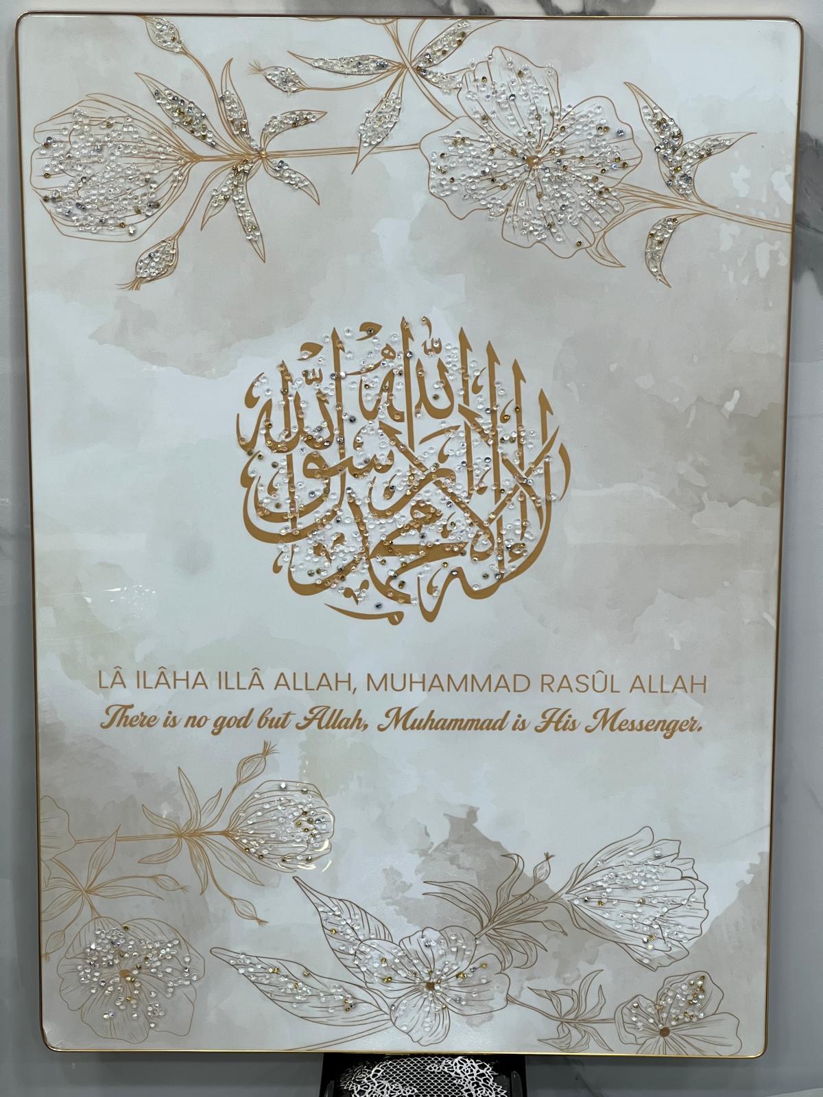 Cadre Shahada