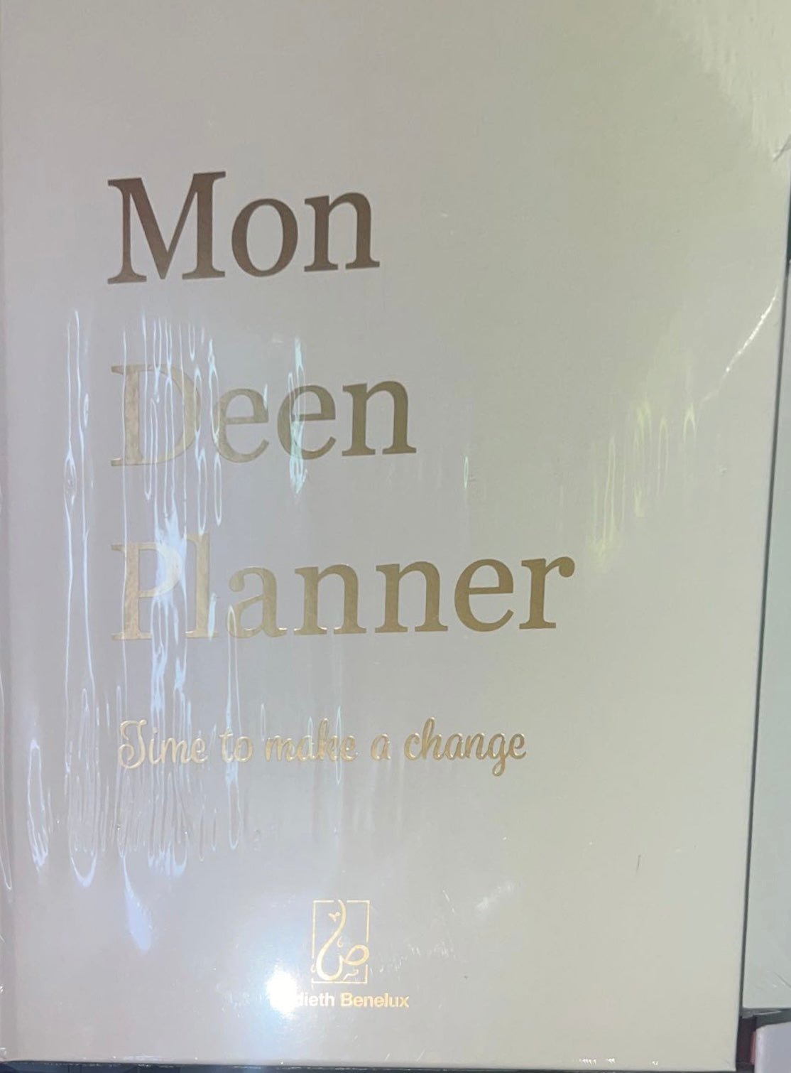 MON DEEN PLANNER