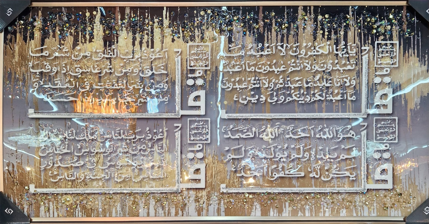 Grand cadre islamique