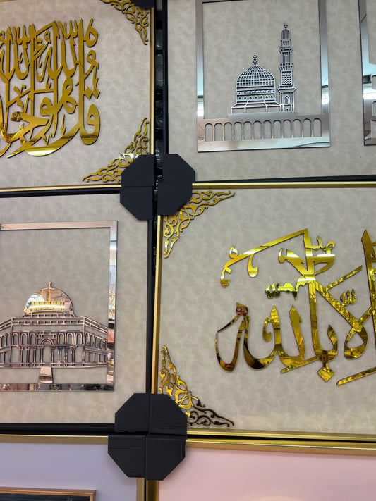 Cadre Islamique Doré