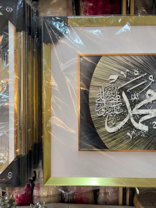Cadre Islamique